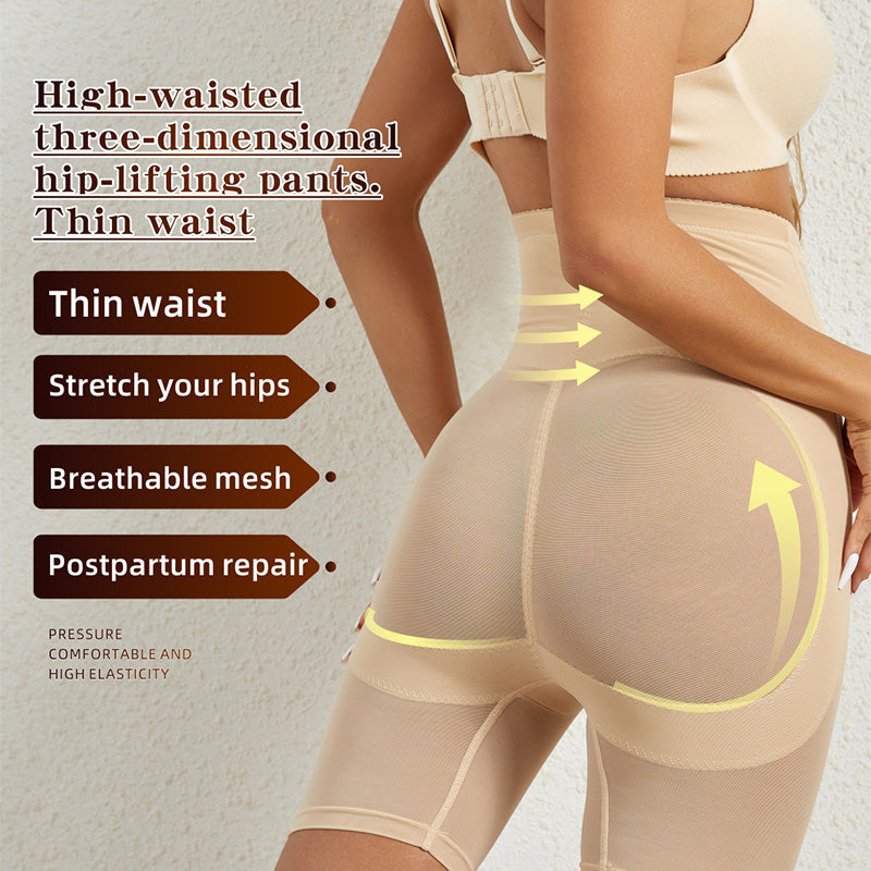 šReinforced Button-Up Shapewear Pantsš