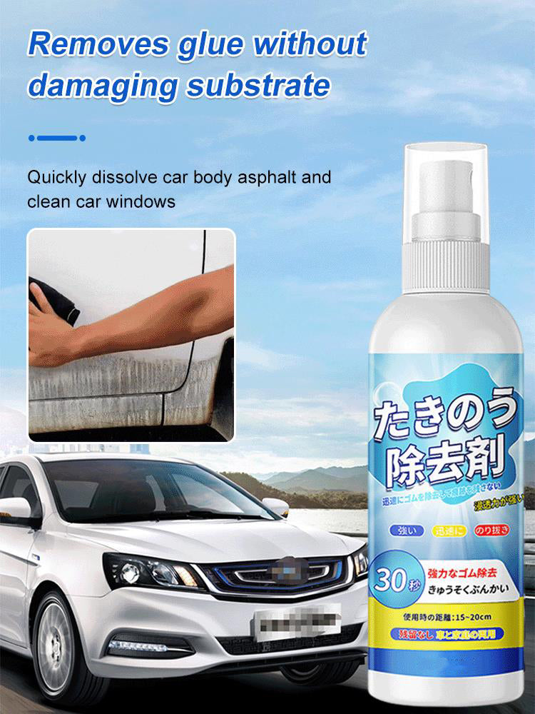 Home Essential Glue Removal Cleaner