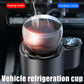 Intelligent Car Hot & Cold Cup
