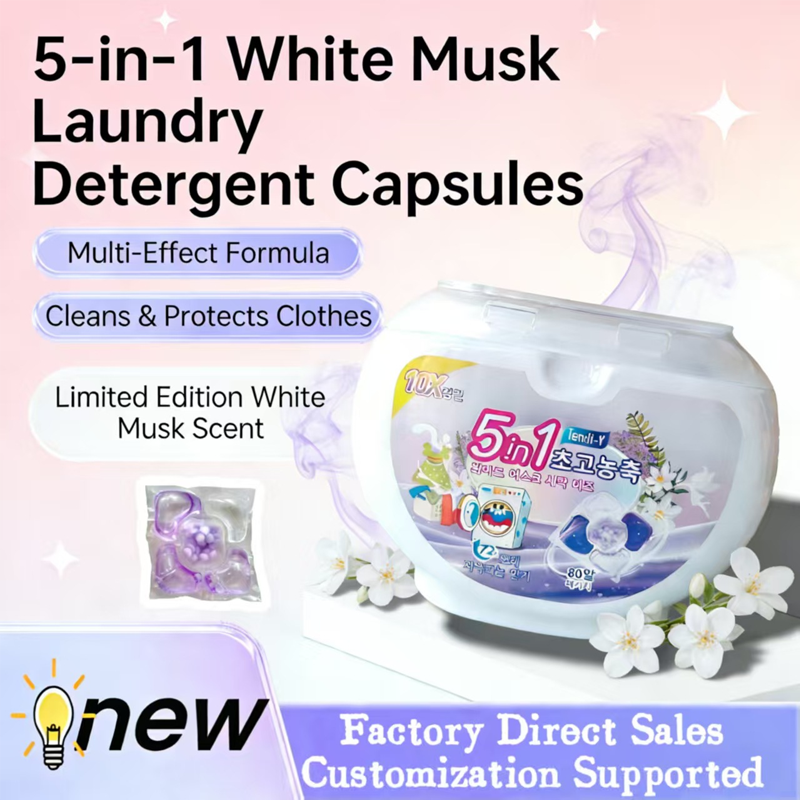✨2026 Hot Sale 50% OFF🔥5-in-1 White Musk Laundry Detergent Pods（80PCS）