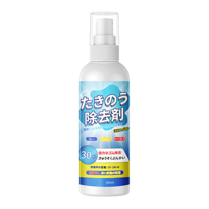 Home Essential Glue Removal Cleaner